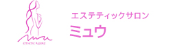 此花区の美顔 痩身 脱毛のエステティックサロンミュウ